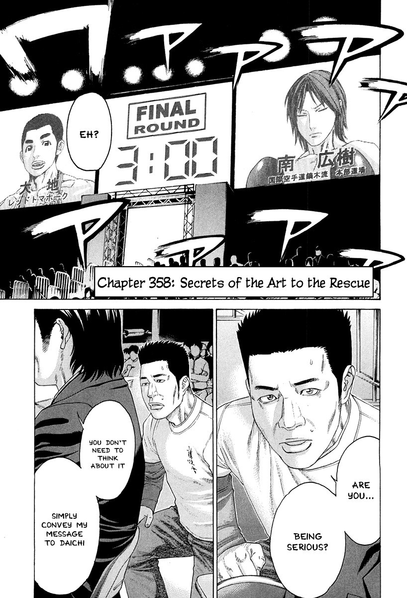 Karate Shoukoushi Kohinata Minoru Chapter 358 2